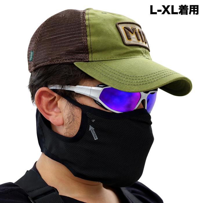LayLax Aero Flex Face Guard - Black S/M