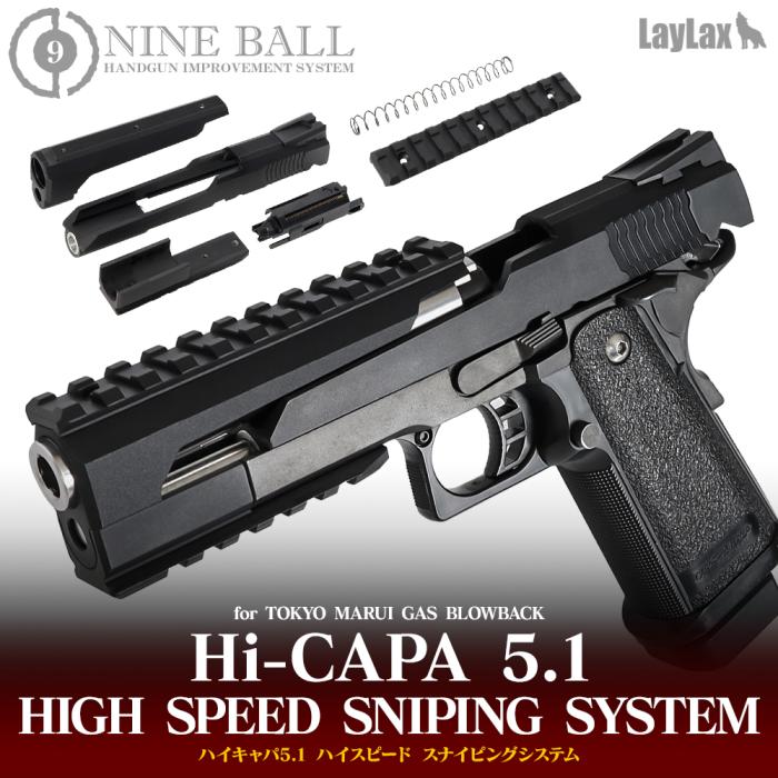 Hi-Capa 5.1 High Speed Sniping System