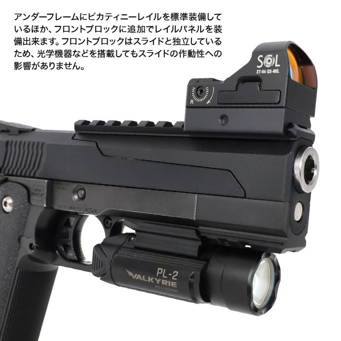 Hi-Capa 5.1 High Speed Sniping System
