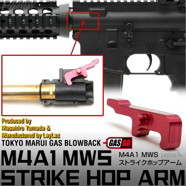 LayLax TM MWS GBB Strike Hop Arm Upgrade - Trigger Airsoft