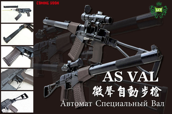 LCT AS VAL zenit ASM VAL TWI ロシア(電動ガン)｜売買されたオークション情報、yahooの商品情報をアーカイブ公開 -  オークファン ミリタリー