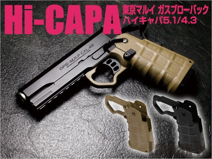 TM Hi-Capa Series Custom Grip - Desert