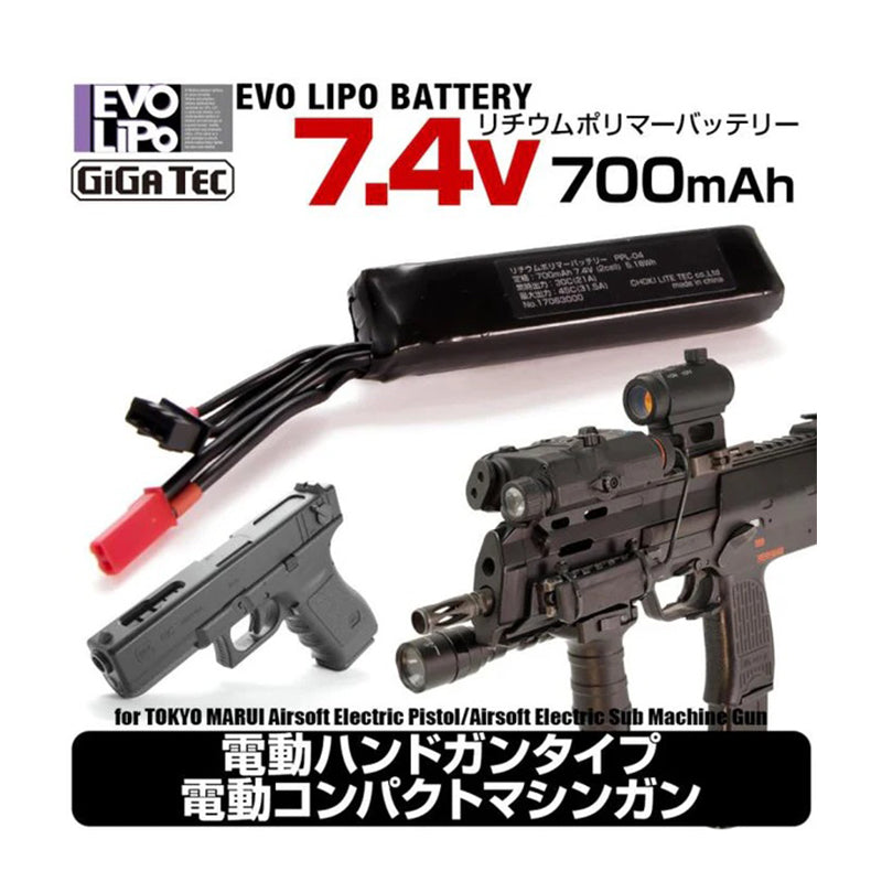 GIGA TEC Evo Lipo Battery 7.4V for AEG