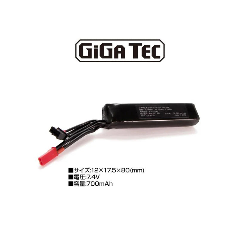GIGA TEC Evo Lipo Battery 7.4V for AEG