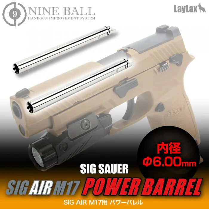 LayLax Inner Barrel for SIG M17 (105mm)