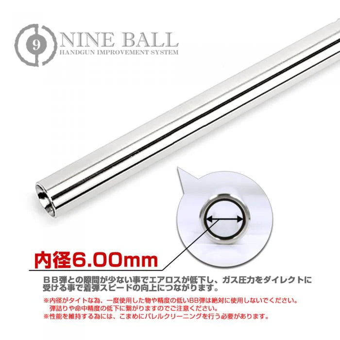 LayLax Inner Barrel for SIG M17 (105mm)