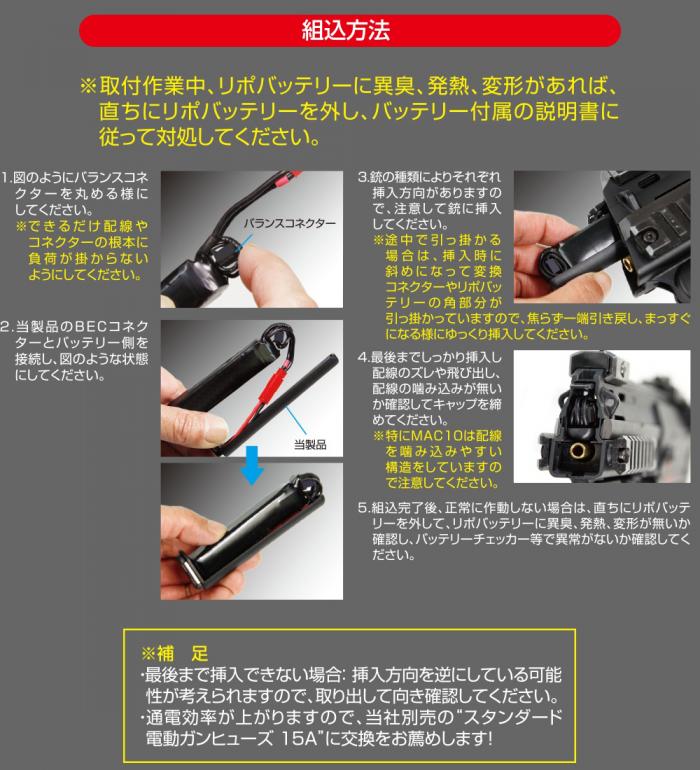 LayLax Conversion Connector for MP7 AEG