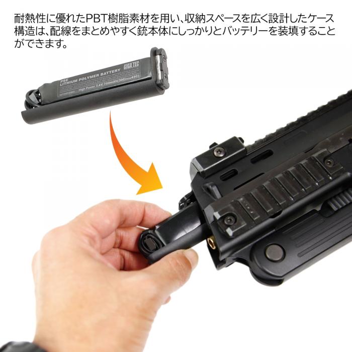 LayLax Conversion Connector for MP7 AEG