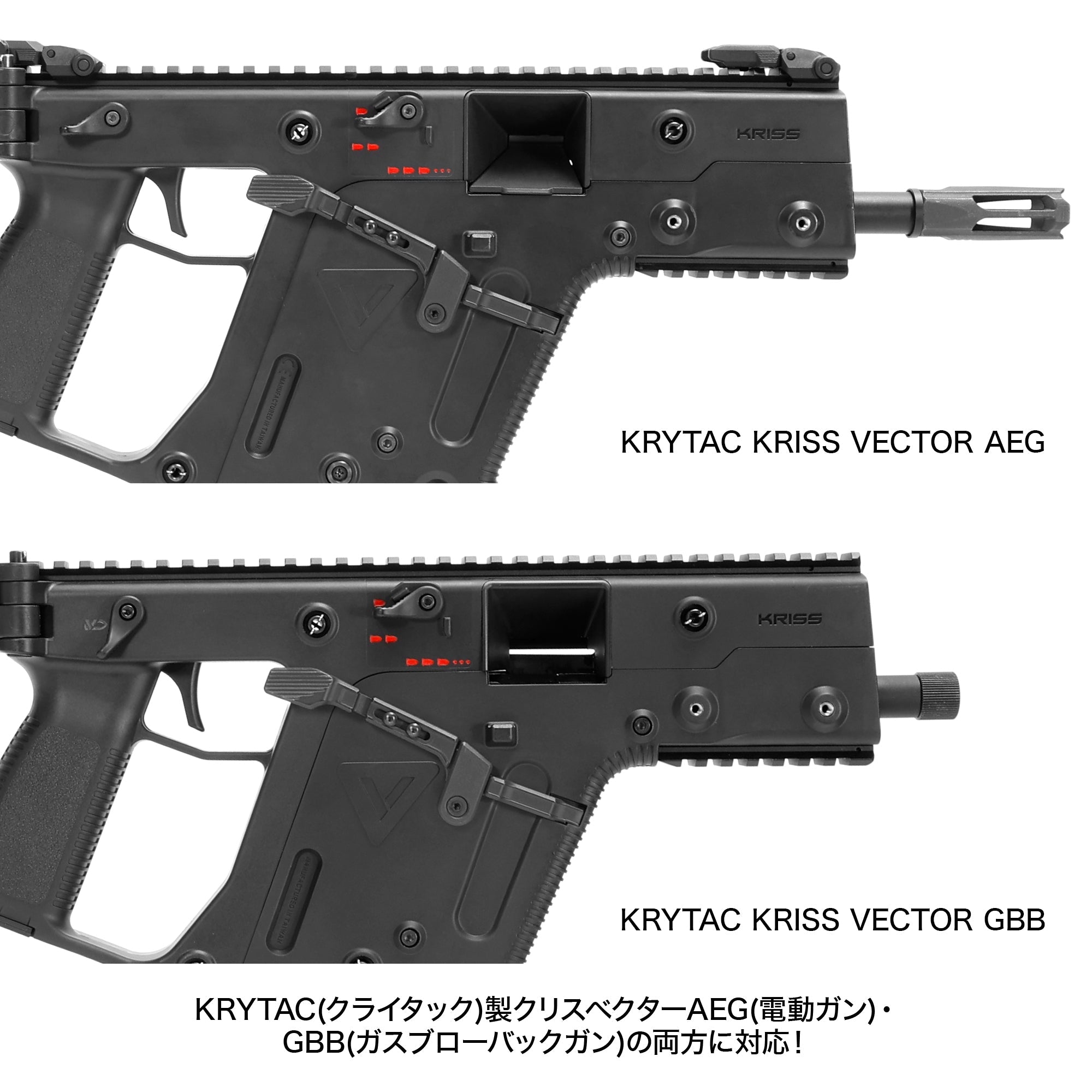 Laylax KRYTAC KV Mag Catch NEO for Airsoft - Trigger Airsoft