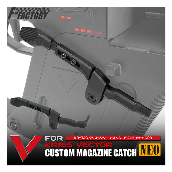 Laylax KRYTAC KV Mag Catch NEO for Airsoft - Trigger Airsoft