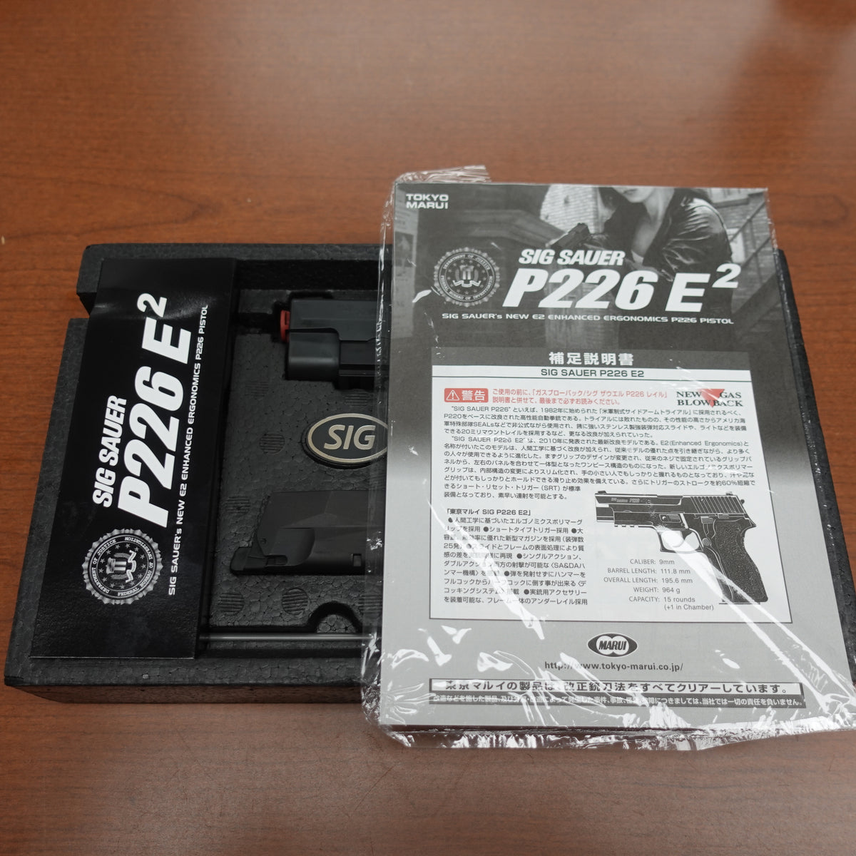 Consignment - Tokyo Marui TM P226 E2