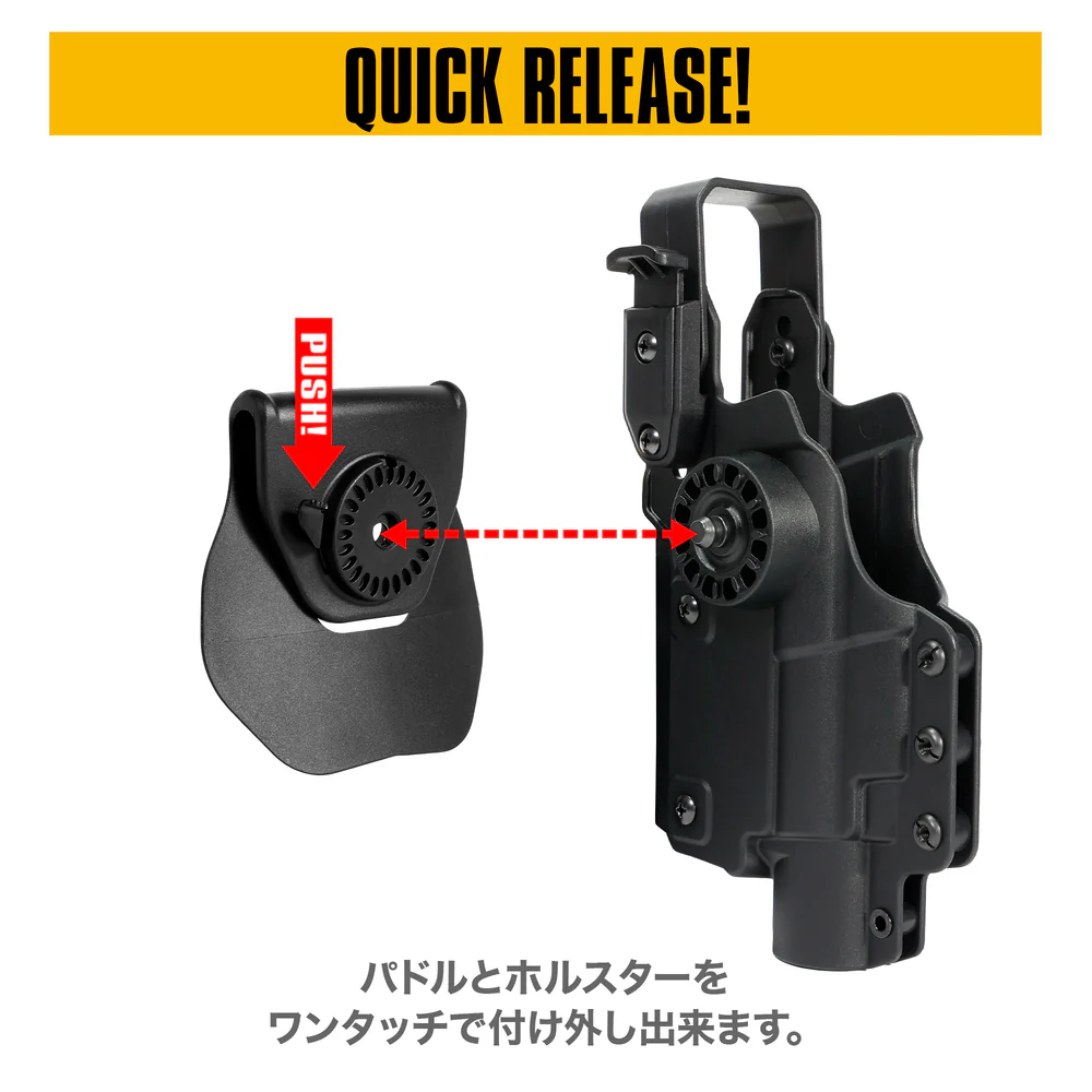 LayLax Multi-Fit Weapon Light Holster LUX