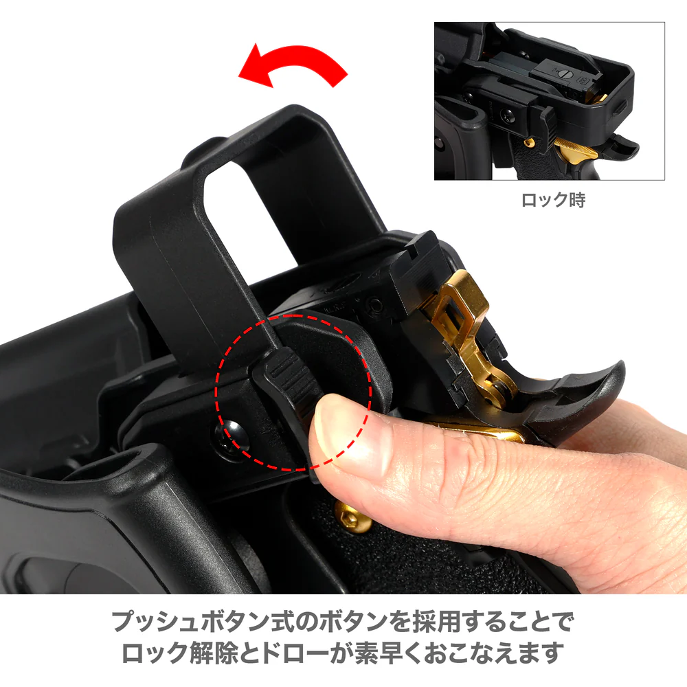 LayLax Multi-Fit Weapon Light Holster LUX