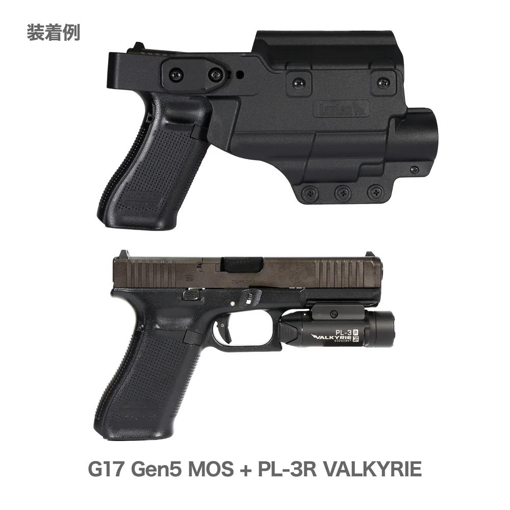 LayLax Multi-Fit Weapon Light Holster LUX