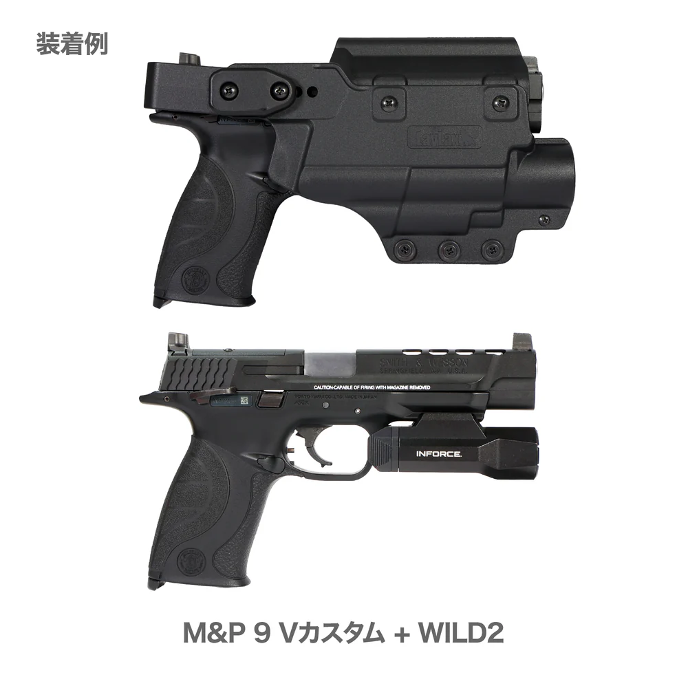 LayLax Multi-Fit Weapon Light Holster LUX