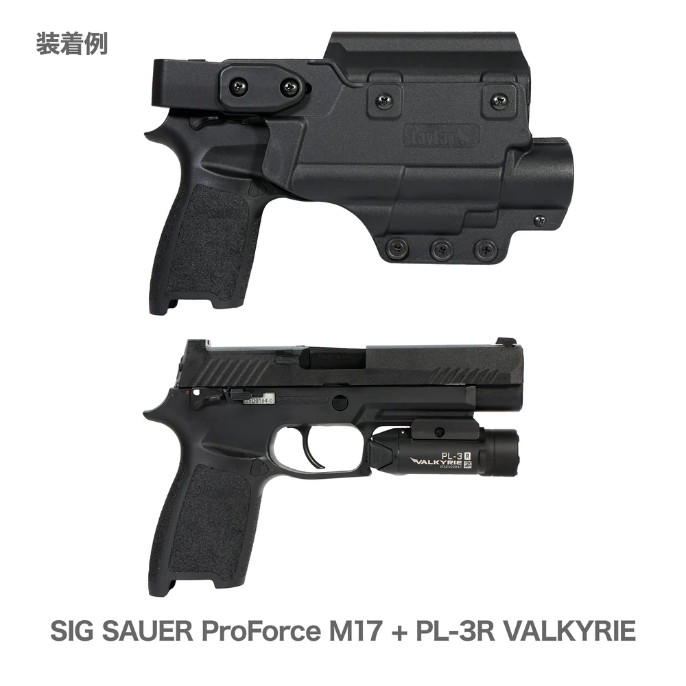 LayLax Multi-Fit Weapon Light Holster LUX