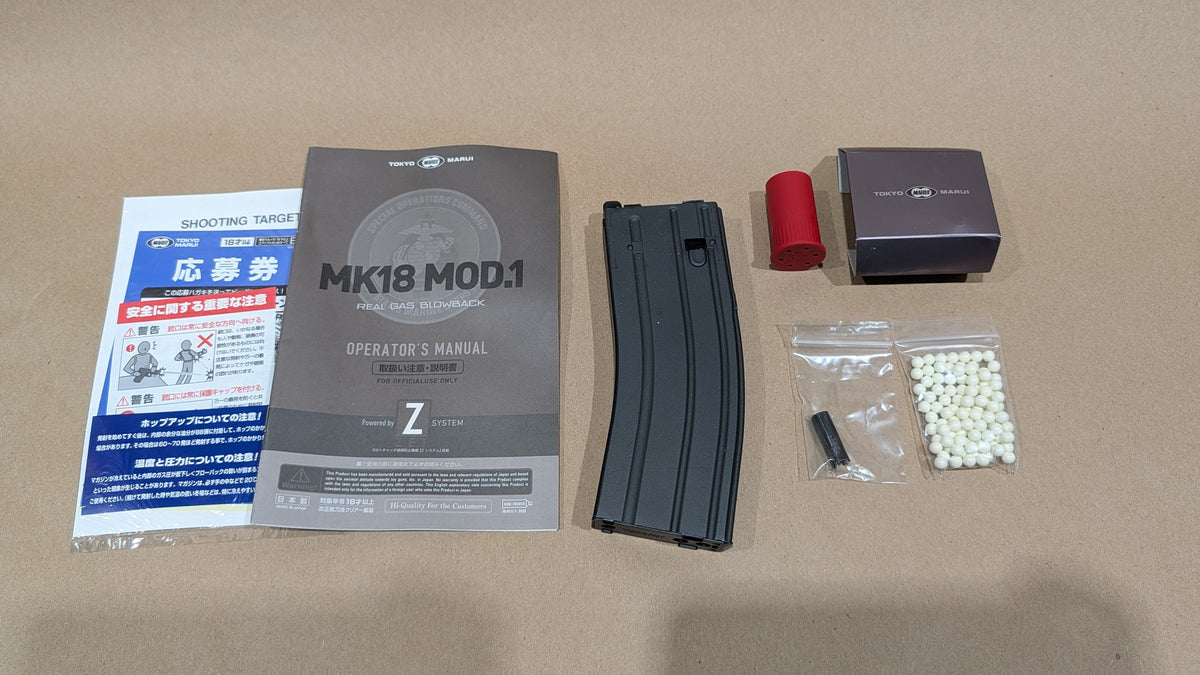 Consignment - Tokyo Marui MK18 Mod 1