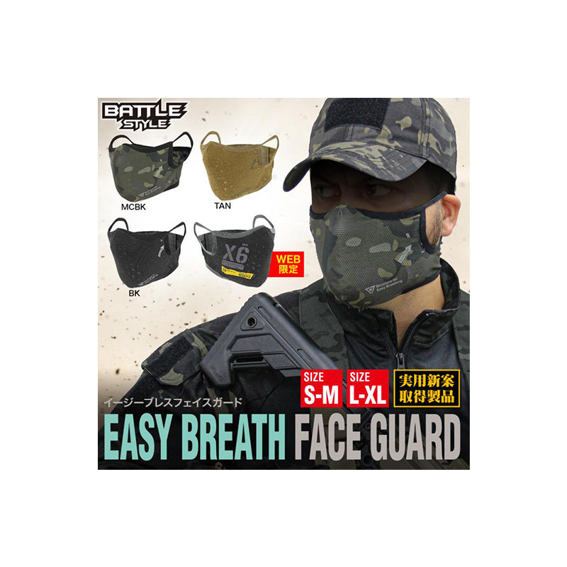 LayLax Aero Flex Face Guard - Black L/XL