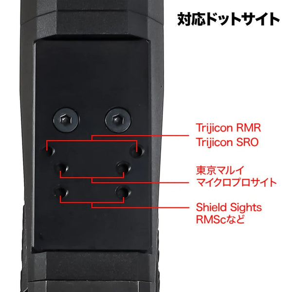 Laylax KRYTAC Maxim 9 Multi Mount Plate - Trigger Airsoft