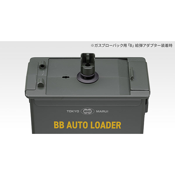 Tokyo Marui BB Auto Loader