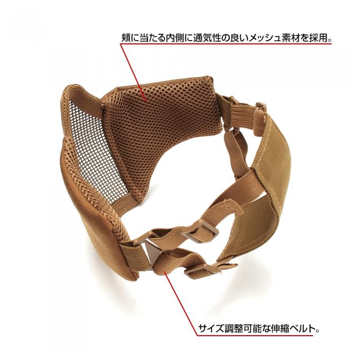 GARUDA Half Mesh Face Guard