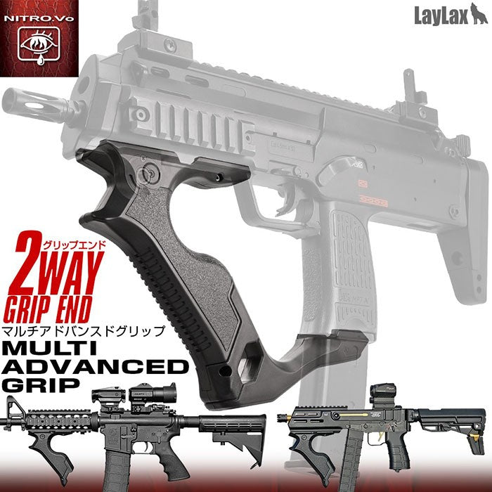 LayLax Multi-Advanced Grip - Versatile Airsoft Accessory