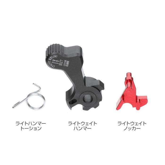 LayLax TM MK23 Lightweight Trigger Kit