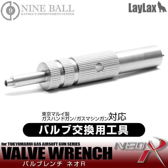 LayLax Valve Wrench Neo