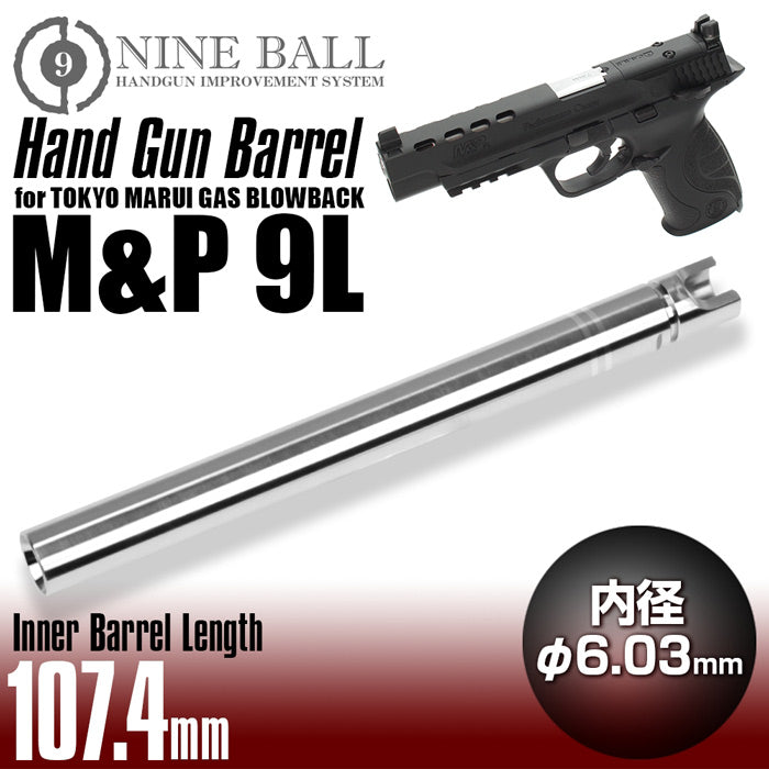 LayLax Inner Barrel for M&amp;P9L (107.4mm)