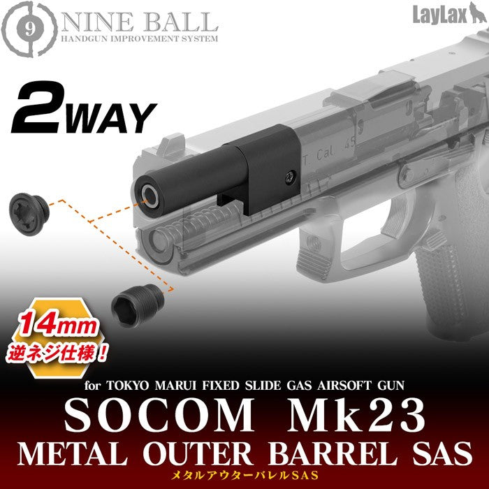 SOCOM Mk23 2 Way Metal Outer Barrel SAS - Trigger Airsoft