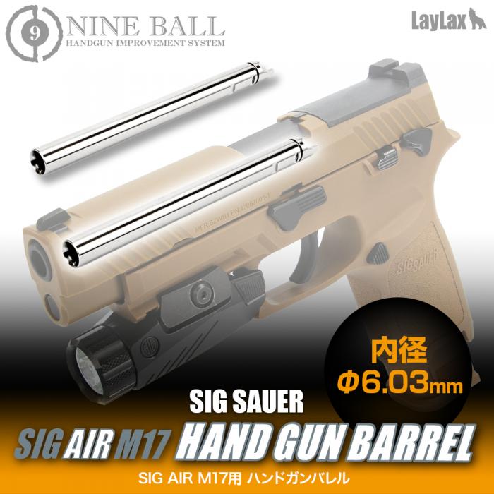 LayLax Inner Barrel for SIG M17 (105mm)