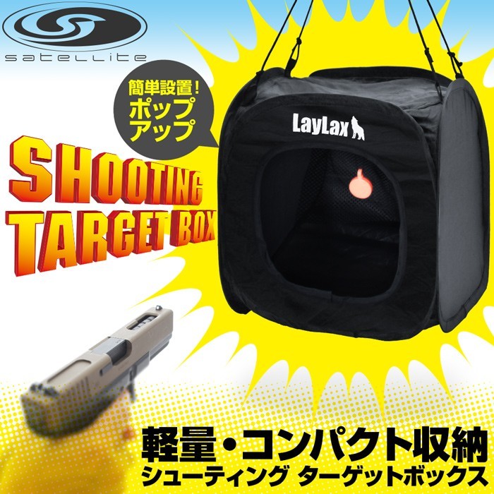 LayLax Satellite Shooting Target Box