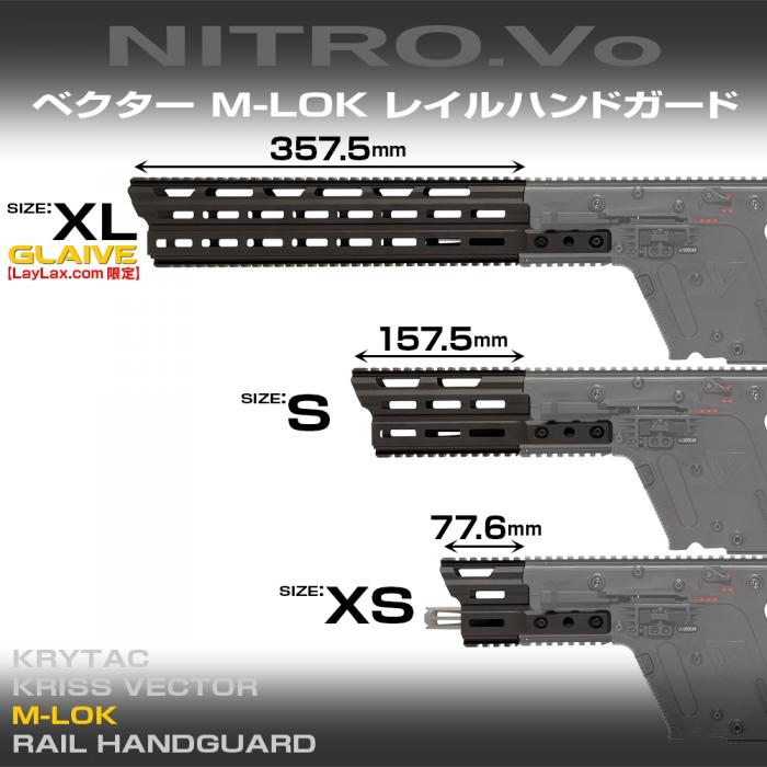 LayLax KRISS Vector M-LOK Handguard XS