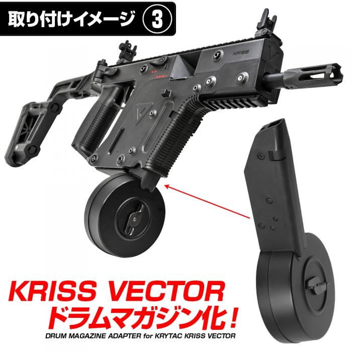 Krytac KRISS Vector Drum Mag Adapter