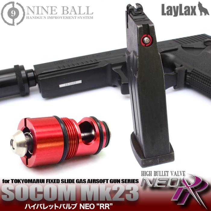 LayLax High Bullet Valve for TM MK23