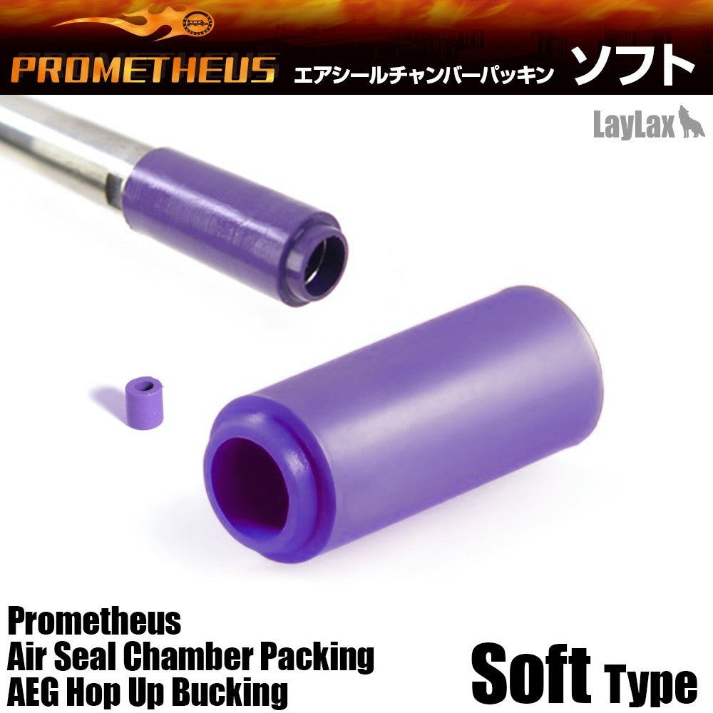 Prometheus Air Seal Bucking Soft Type