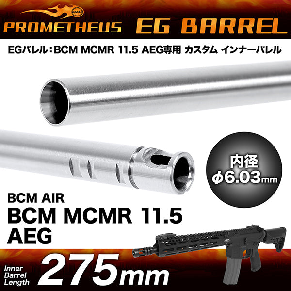 Prometheus BCM 11.5 AEG Inner Barrel