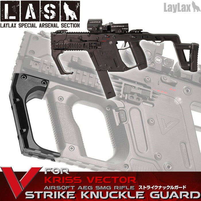 LayLax KRISS Vector Strike Knuckle Guard - Trigger Airsoft