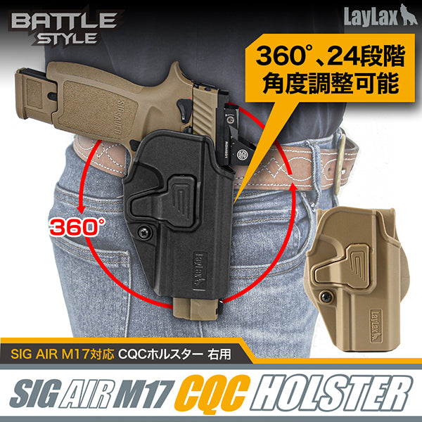 kaka　SIG SAUER M17  LayLax SIG SAUER ProForce M17 CO2 GBB BLACK