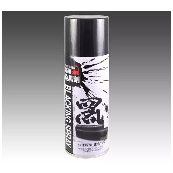 Puff Dino Blacking Spray - 420ml