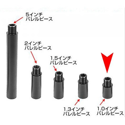 LayLax M4 Series Outer Barrel - 1