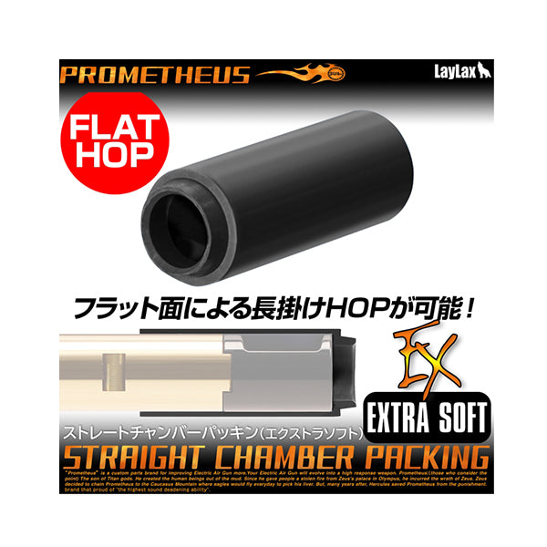 Prometheus Extra Soft Flathop Bucking