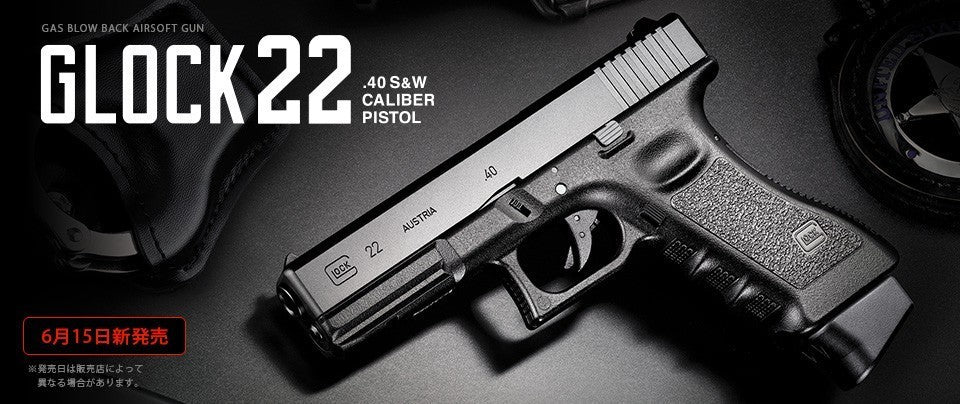 Tokyo Marui G22