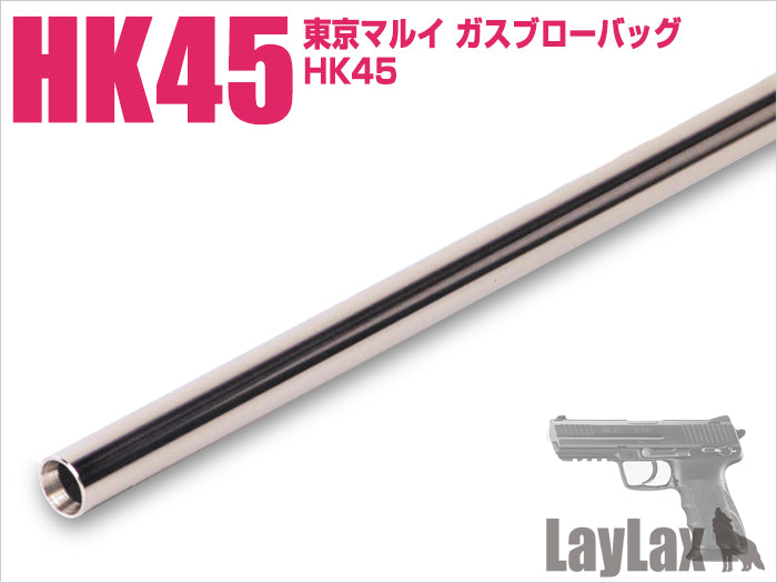 LayLax Inner Barrel for TM HK45 (100mm)