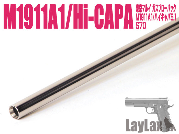 LayLax Inner Barrel for TM Hi-Capa 5.1